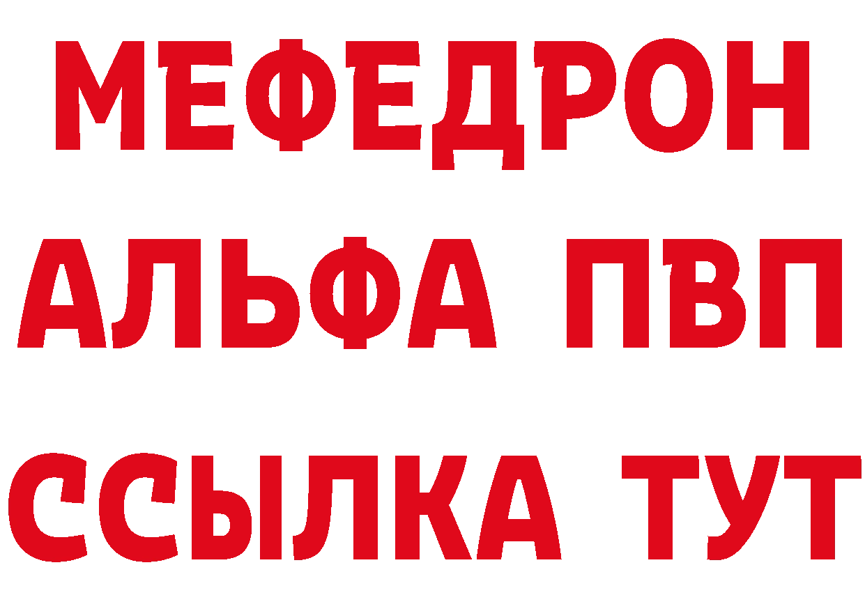 БУТИРАТ вода маркетплейс площадка МЕГА Макушино