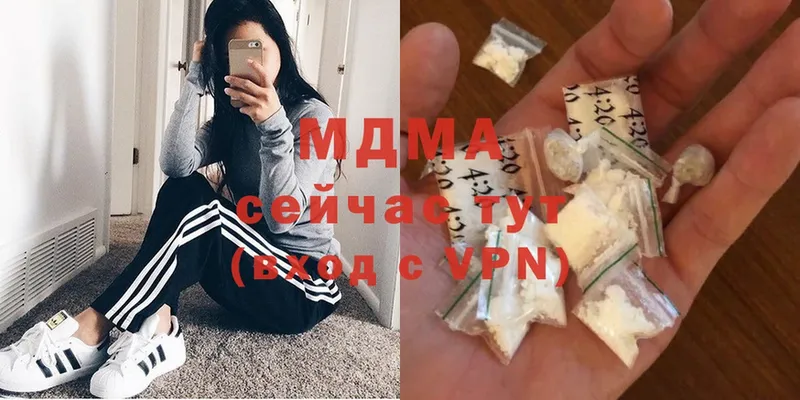 MDMA кристаллы  Макушино 